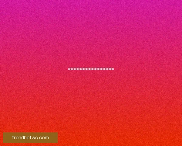 体育竞猜赔率解析与趋势分析：如何在竞技博彩中找到最佳下注时机