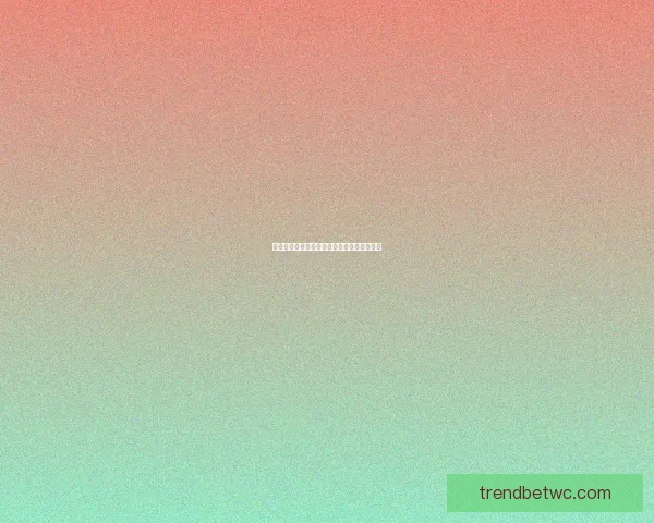 世界杯竞猜赔率分析助你预测最优胜队伍走势