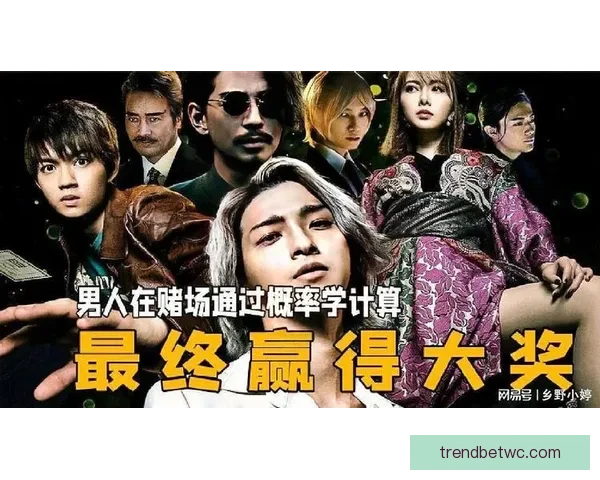 世界杯竞猜游戏规则详解让你轻松掌握预测技巧与赢得大奖的诀窍