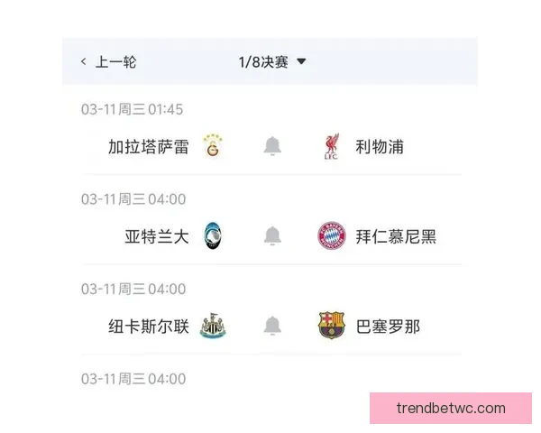 世界杯竞猜实时比分全程追踪分析助你精准预测胜负情况