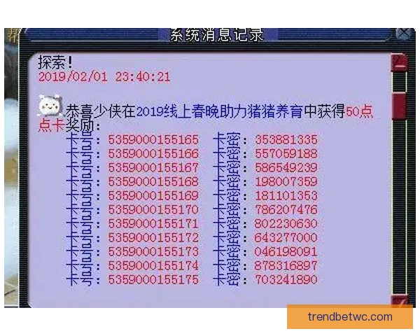 足球竞猜平台助力玩家分析数据精准预测助您赢得高额奖金