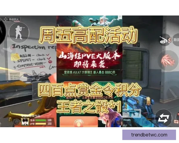 世界杯精彩竞猜活动，签到即可领取专属丰厚奖励