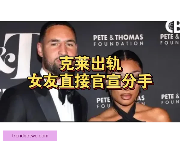 克莱汤普森女友梅根斯塔莉安演出时突感不适紧急送医引关注 克莱汤普森女友梅根斯塔莉安演出时突感不适紧急送医引关注