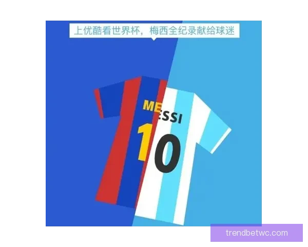 全球球迷信赖的世界杯竞猜信誉平台玩法指南与安全保障全解析深度