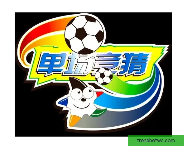 体育竞猜投注攻略：掌握技巧提升赢率，挑战高赔率赛事的秘诀