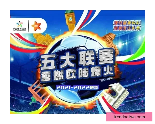 体育竞猜入口全面解析带你进入全新竞猜体验与机会