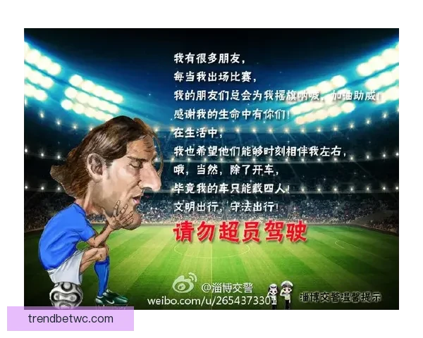 世界杯足球竞猜入口全方位分析助你轻松预测赛事结果尽享竞猜乐趣 世界杯足球竞猜入口全方位分析助你轻松预测赛事结果尽享竞猜乐趣