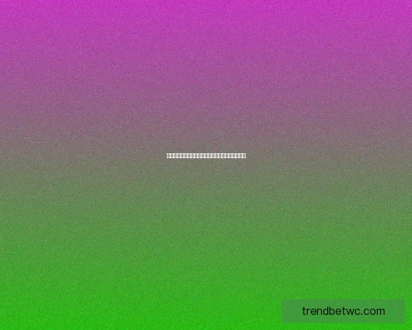 世界杯胜负竞猜技巧精准预测赛果提高赢率数据研判